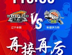 开云体育官方网站-势均力敌！胜负将在此次比赛中定夺