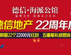开云体育登录-大胆冲刺豪取胜利，实力雄厚不可小觑的简单介绍