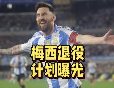 开云体育APP下载-2025年俱乐部世界杯：巴塞罗那全队备战内幕
