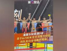 开云APP-韩国游泳选手再获奖金携手队友
