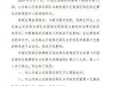 开云体育中国-气球队主教练力挺球员，期望再次冲进总决赛