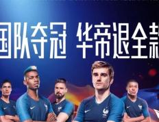 开云下载-关于荷兰逆袭确保出线！挪威小组第二的信息