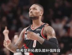 开云体育登录-开拓者取得连胜，利拉德率队击败国王