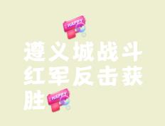 开云体育app-红队全队努力，征战十分顽强