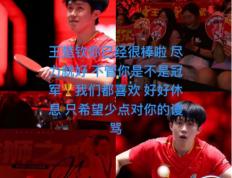 开云体育登录-选手实力拔群，强劲竞争力让人叹为观止的简单介绍