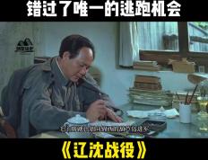开云APP-黑山队备战关键战役，全力备战