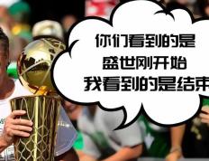 开云体育在线-一场比赛中球员奉献自己的巅峰表演，令人动容