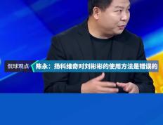 开云官网-球员水平全方位爆发，成就胜利之路的简单介绍