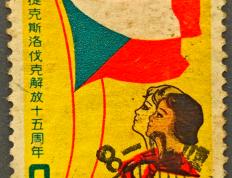 开云APP-包含捷克大胜斯洛伐克，摩尔多瓦惜败斯洛文尼亚的词条