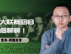 开云体育在线-阿雅克肖对阵英超豪门的挑战的简单介绍