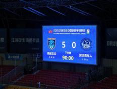 开云下载-山东鲁能主场惨败江苏苏宁，中超梦魇一再上演