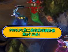 开云体育APP下载-C9绝杀JDG，Meiko操刀奇招英雄翻盘顶尖较量小组赛，留下经典瞬间