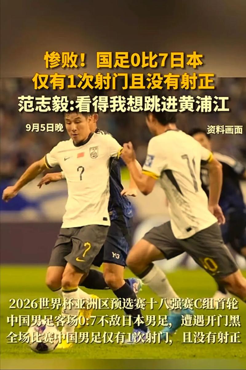 开云官网-国家队在激烈对决中获得胜利，晋级半决赛的简单介绍