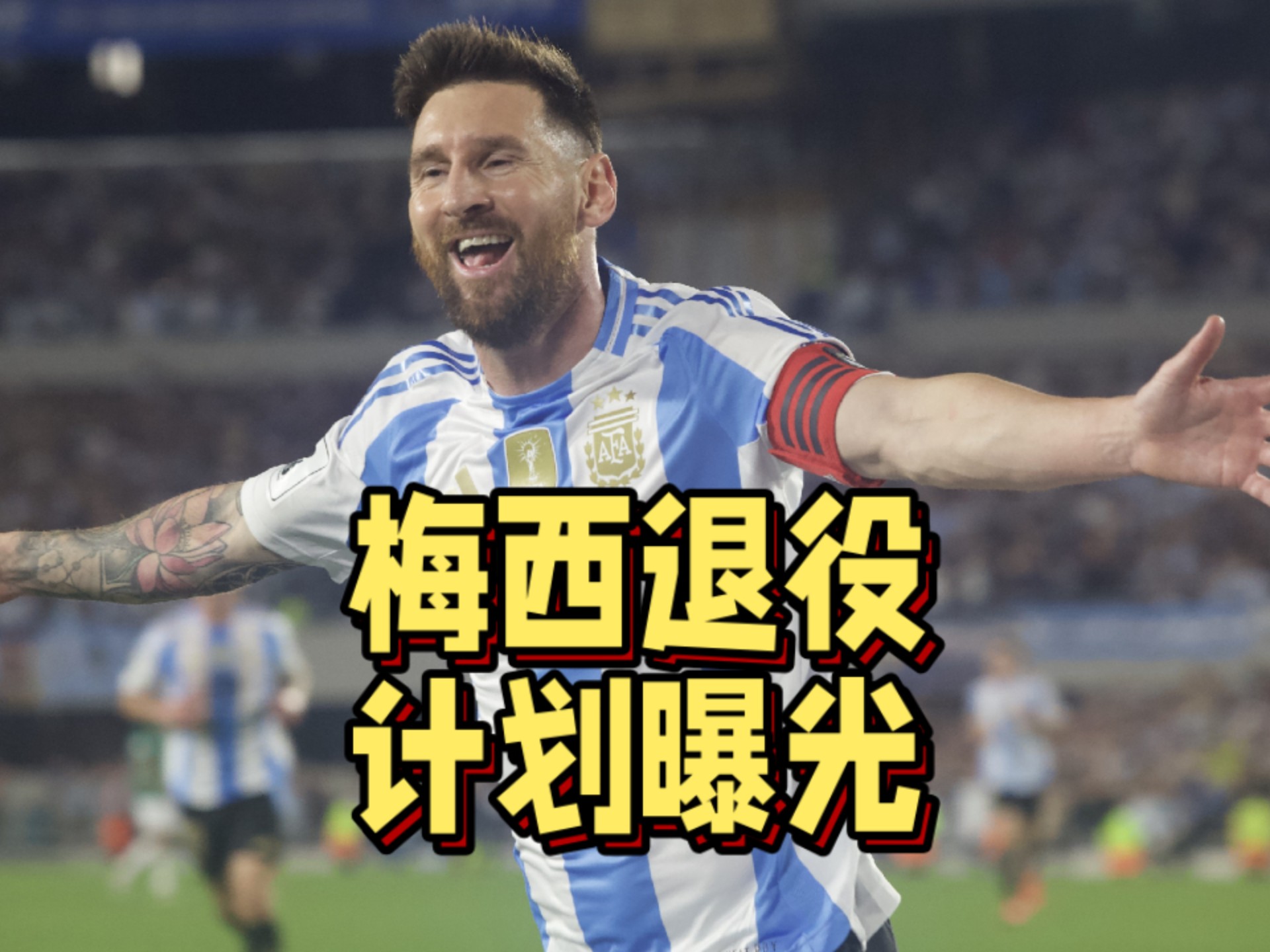 开云体育APP下载-2025年俱乐部世界杯：巴塞罗那全队备战内幕