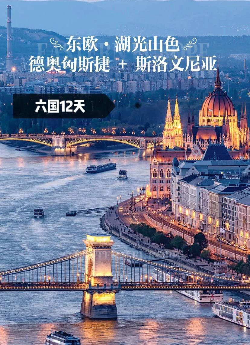 开云体育下载-斯洛文尼亚胜景颇德，欧洲杯资格赛晋级形势喜人的简单介绍