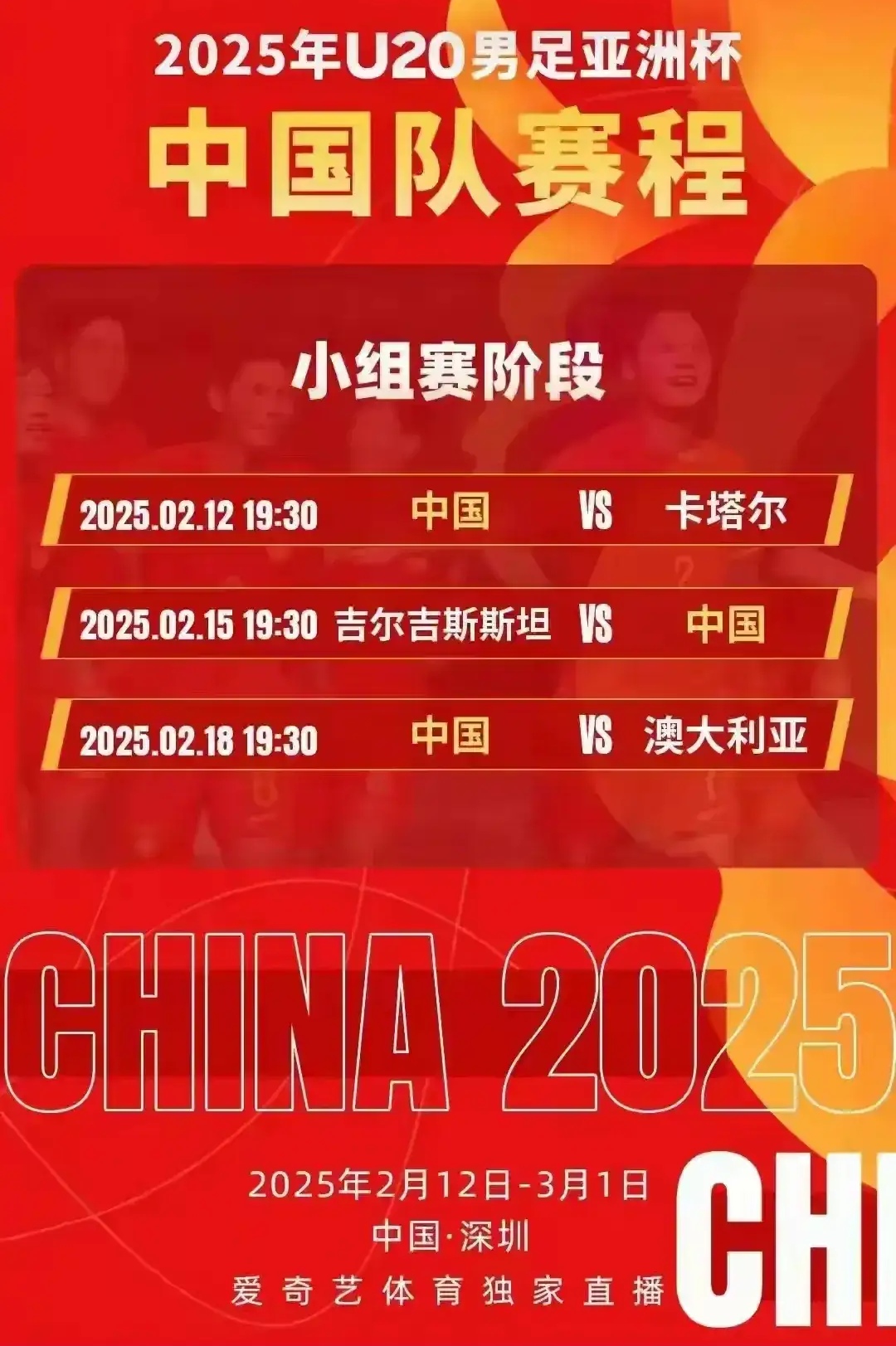 开云体育-改写为:国内足球风云：赛区大战引发关注的简单介绍