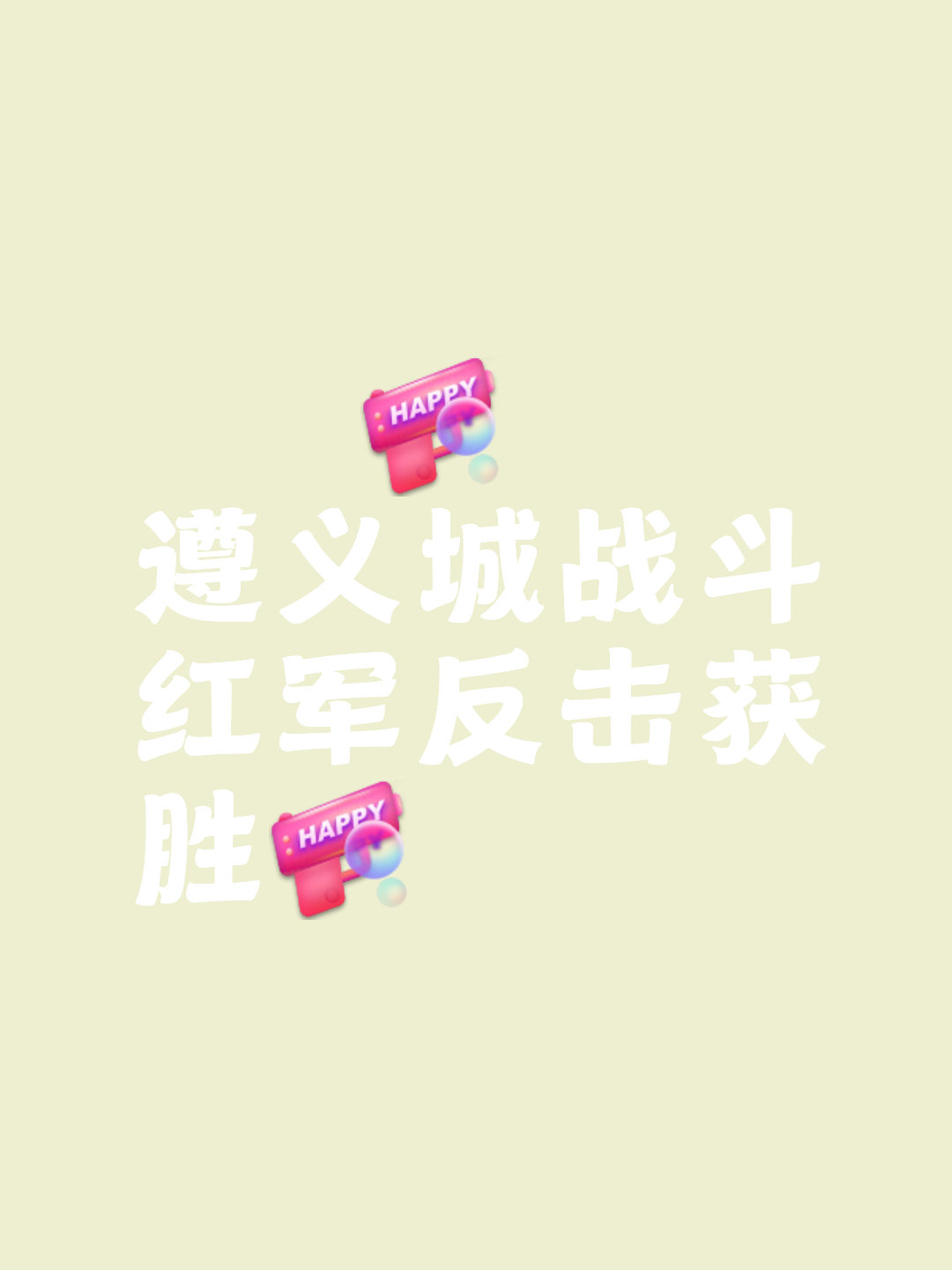 开云体育app-红队全队努力，征战十分顽强