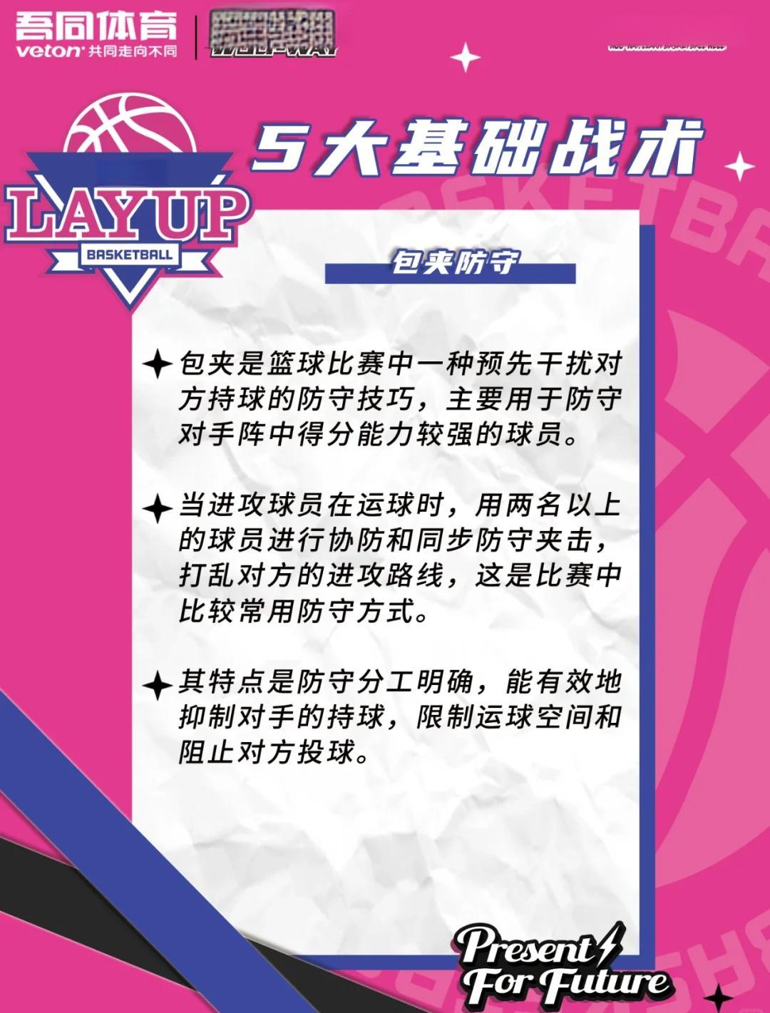 开云体育中国-关于战术调整带来好运，球队实现逆袭胜利的信息