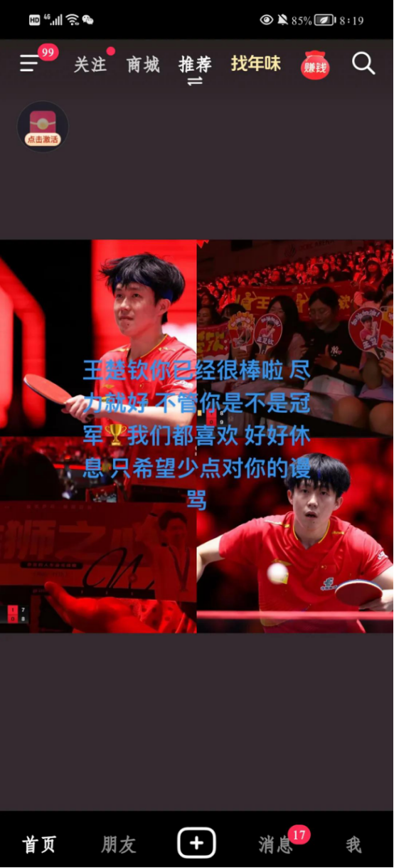 开云体育登录-选手实力拔群，强劲竞争力让人叹为观止的简单介绍