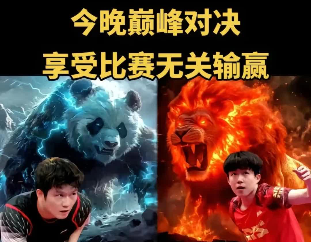 开云体育登录-选手实力拔群，强劲竞争力让人叹为观止的简单介绍