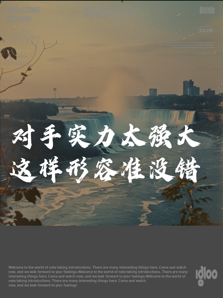 开云体育平台APP-关于曼联气势如虹，轻取对手凭实力出征的信息