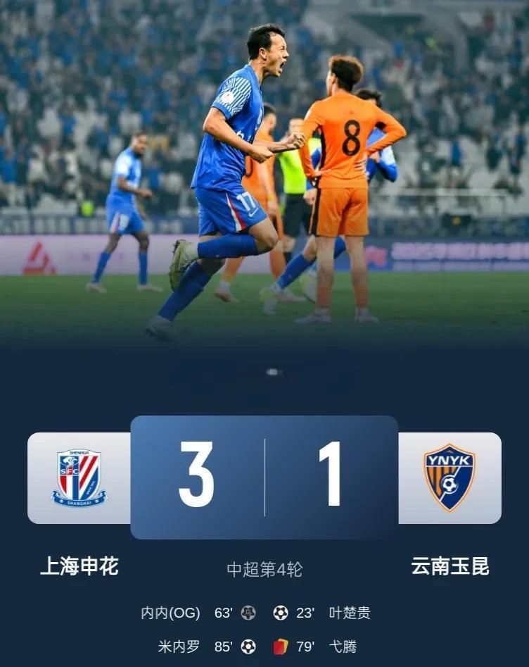 开云体育app-天津泰达将迎战上海上港，争取主场取胜