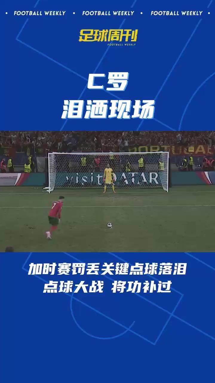 开云体育登录-葡萄牙女足队员因犯规被罚下场