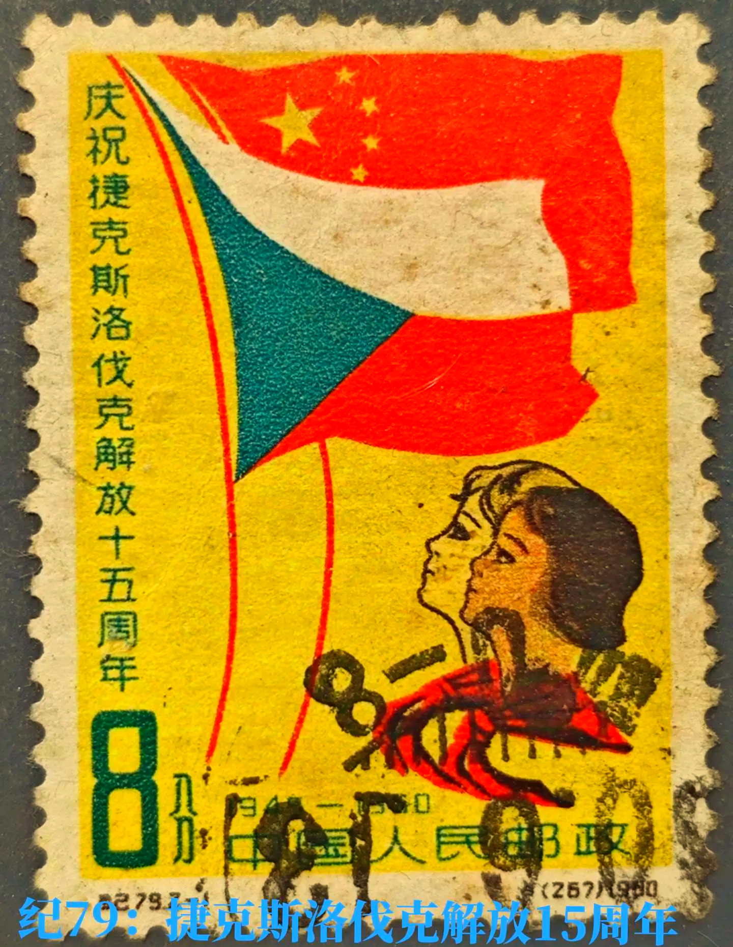 开云APP-包含捷克大胜斯洛伐克，摩尔多瓦惜败斯洛文尼亚的词条