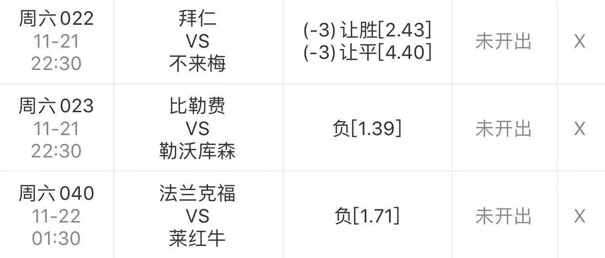 开云下载-云达不莱梅表现抢眼，势不可挡之勇