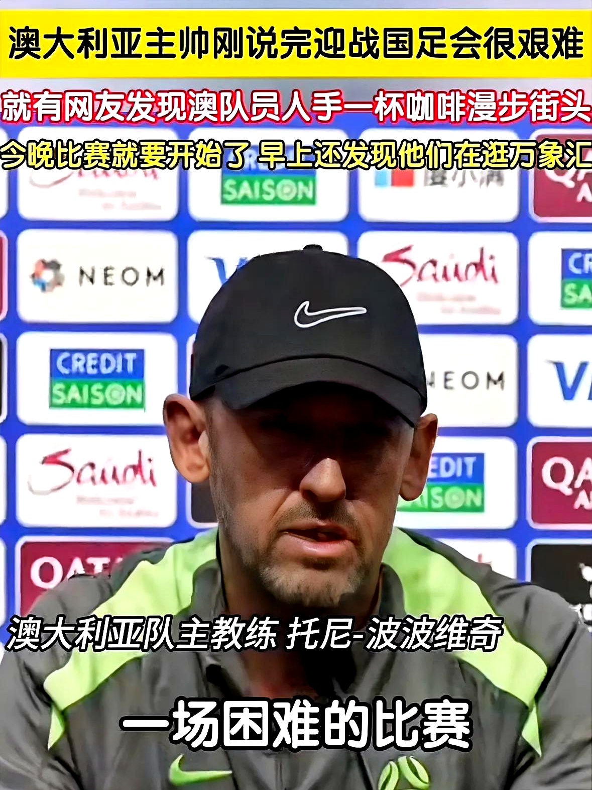 开云体育下载-澳大利亚联赛遭遇恶性冲突，球员怒斥对手