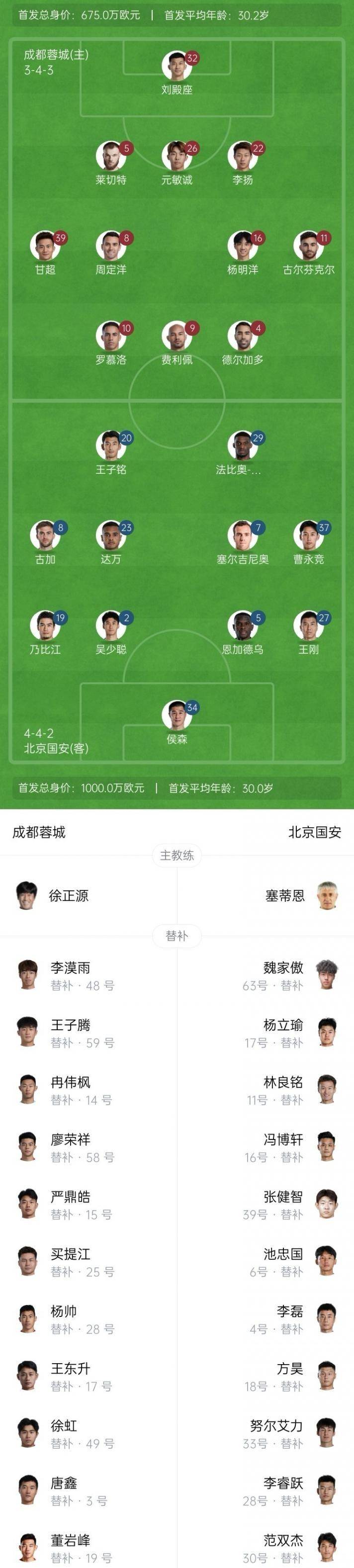 开云体育官方网站-苏宁击败国安：江苏苏宁队成功战胜北京国安队，取得胜利