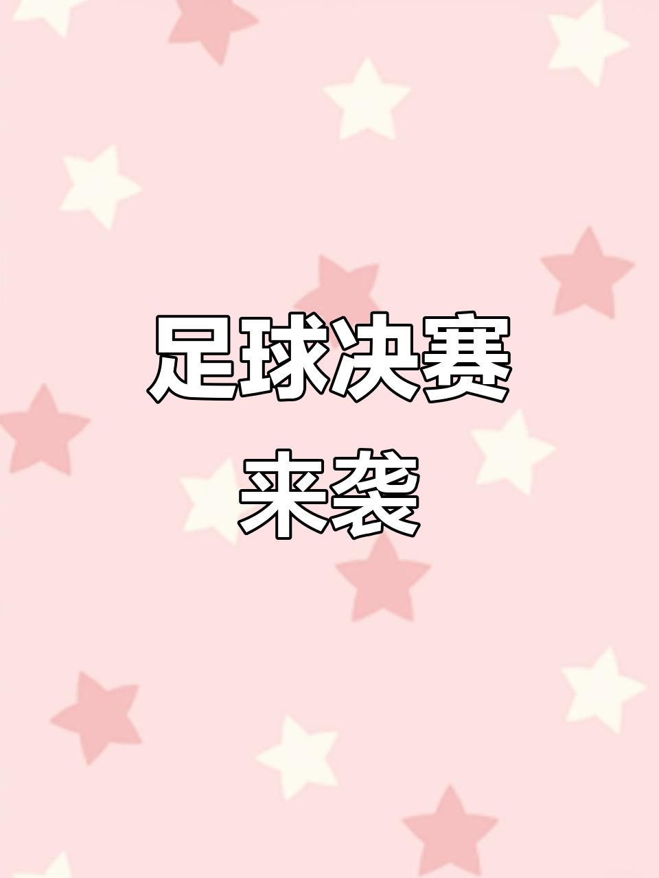 开云体育官方网站-激动人心足球对决，双方争分夺秒