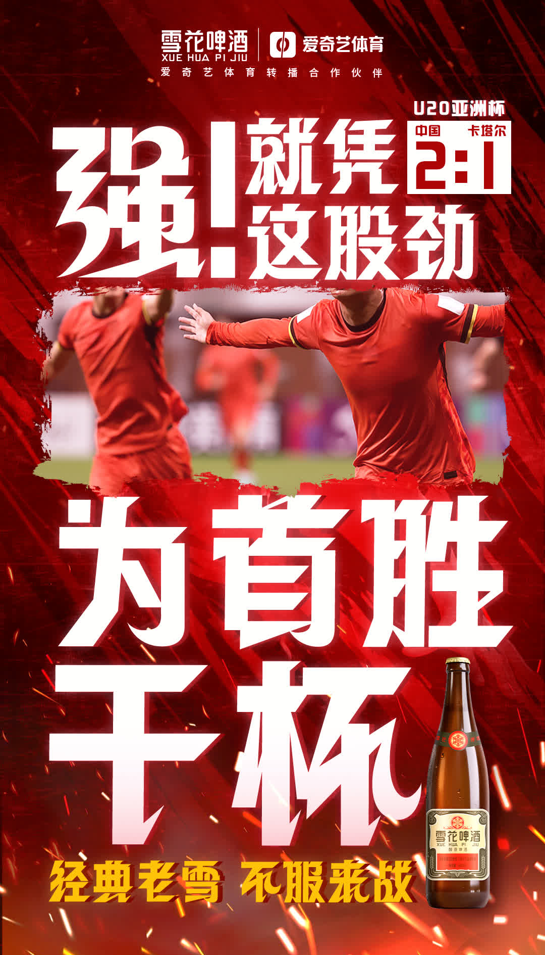 开云体育官方网站-激动人心足球对决，双方争分夺秒