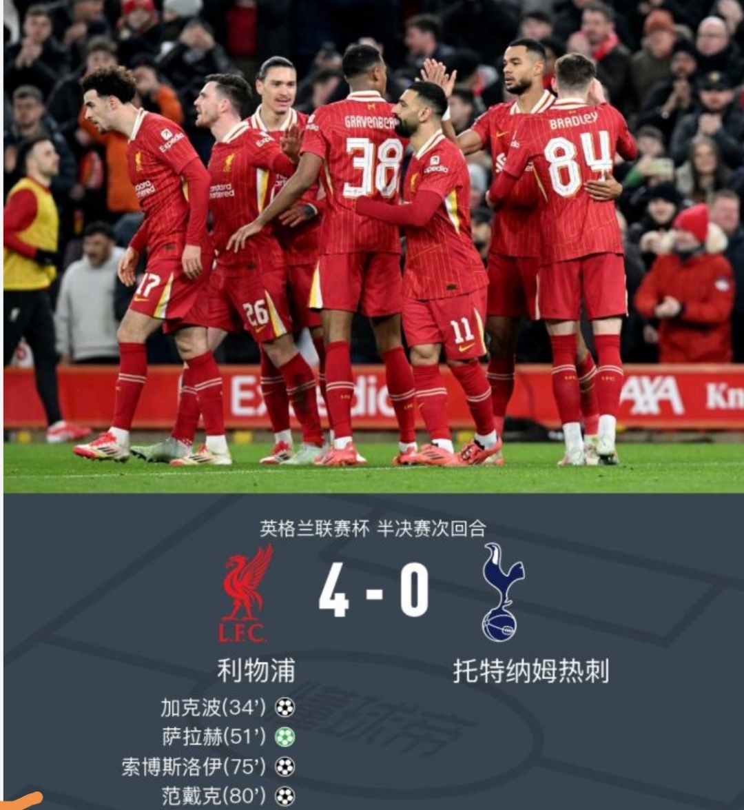开云体育平台APP-热刺战术调整失灵，遭遇对手连下两城的简单介绍