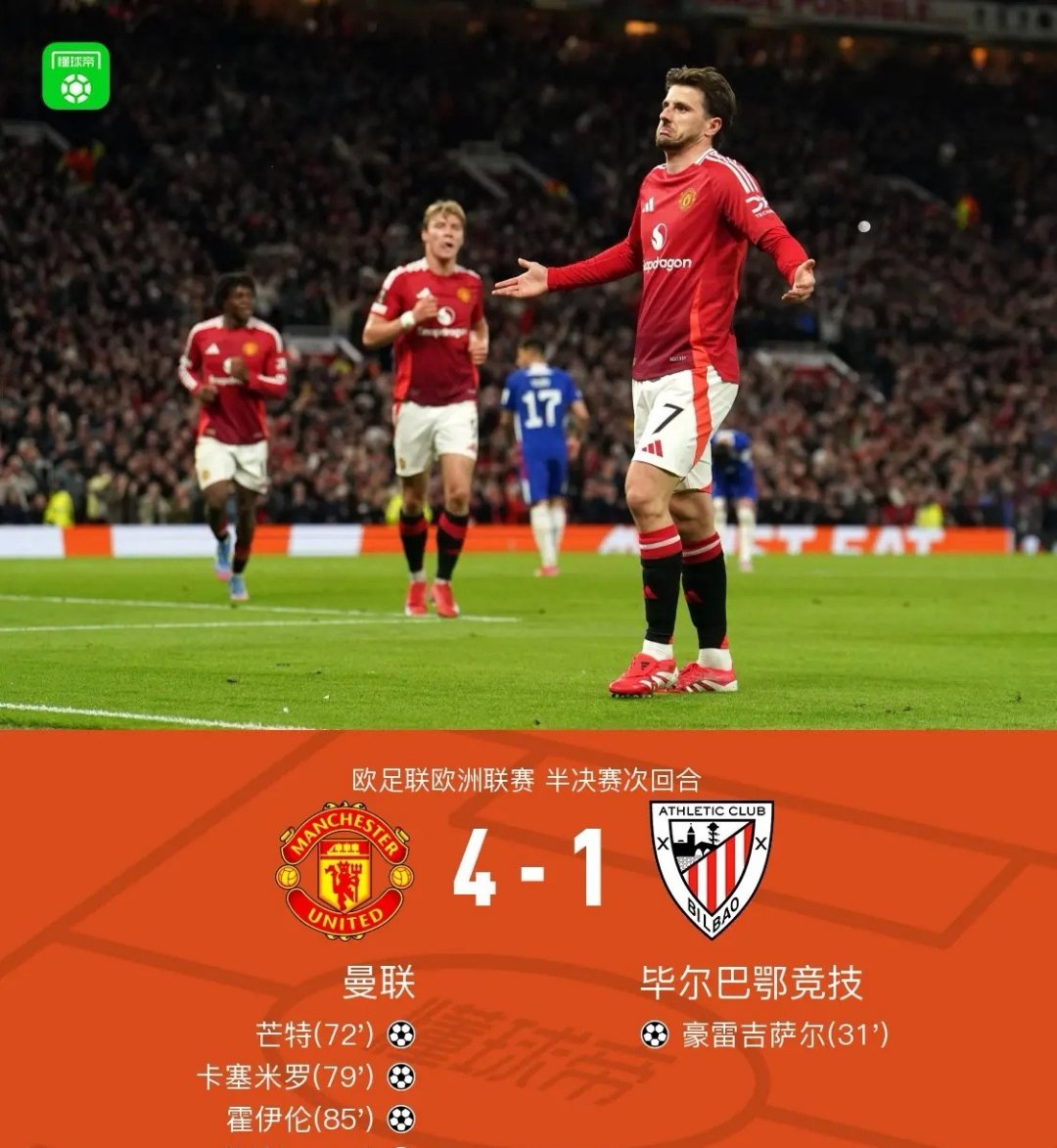 开云体育平台APP-热刺战术调整失灵，遭遇对手连下两城的简单介绍
