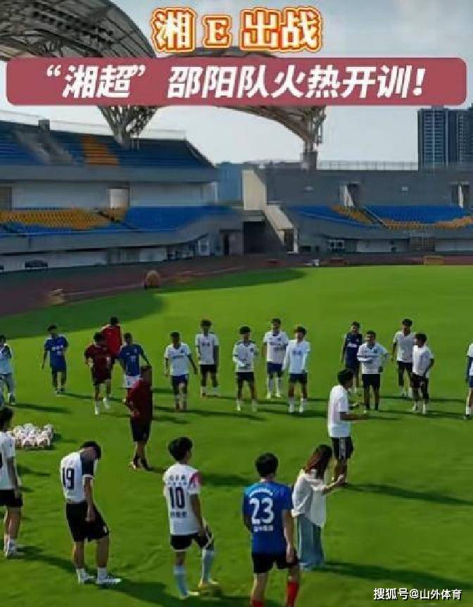开云体育平台APP-关于莱茵河上海绿地备战比赛，球队状态神秘的信息