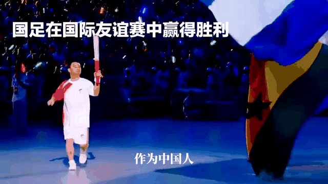开云体育APP下载-亚洲球星在国际比赛中取得胜利