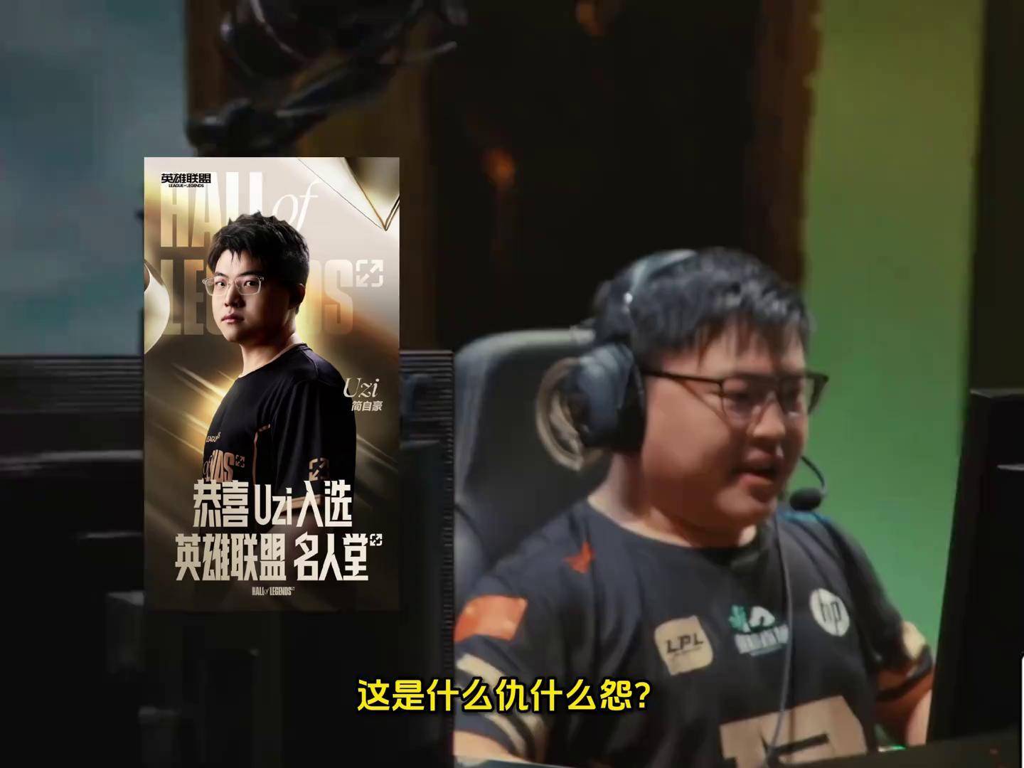 开云体育登录-TES绝杀G2,Uzi极限生还后反打顶尖较量半决赛,让粉丝疯狂欢呼