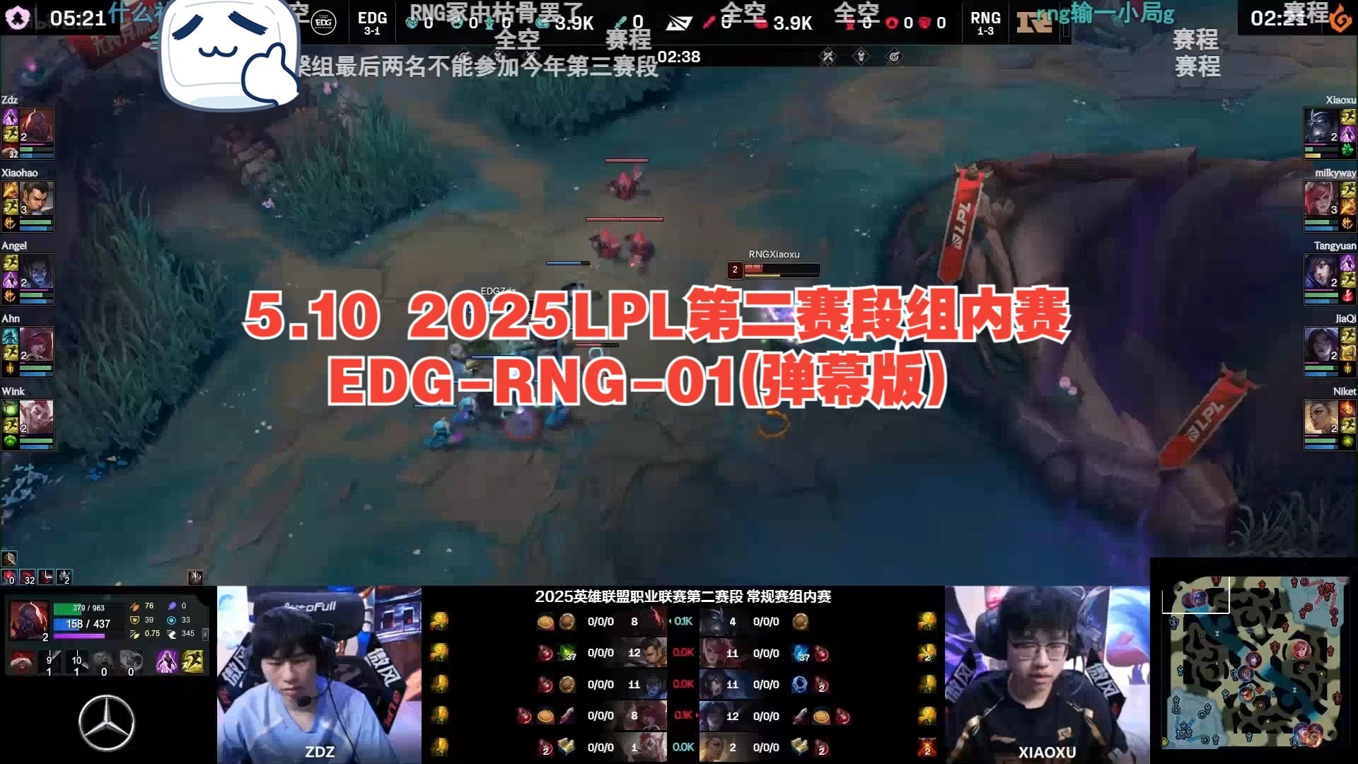开云体育在线-NS险胜RNG，Xiaohu极限生还后反打鏖战多局淘汰赛，锁定晋级资格
