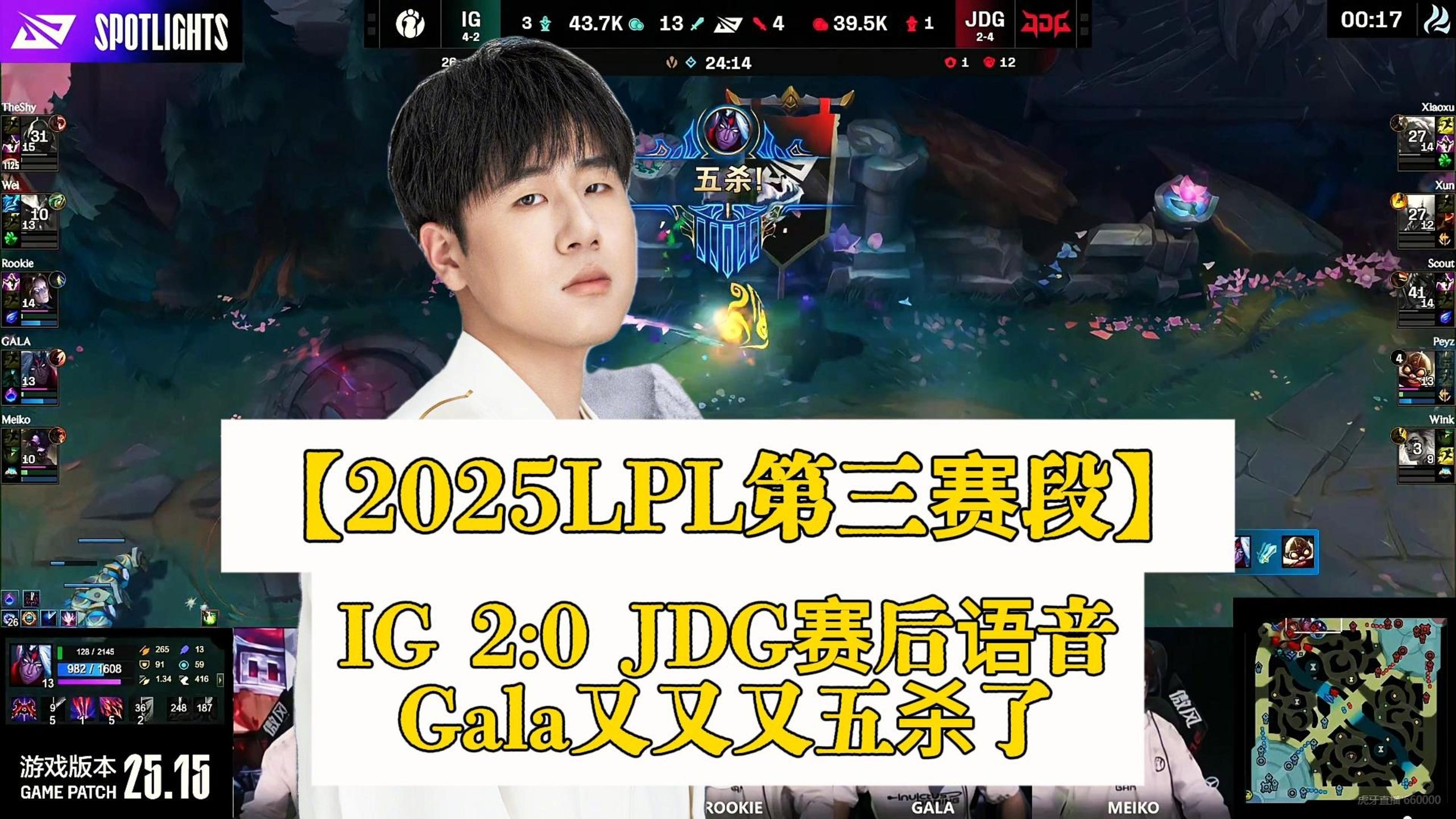 开云体育登录-包含G2碾压JDG，Gumayusi打出惊人五杀顶尖较量八强赛，成为赛场最大亮点的词条