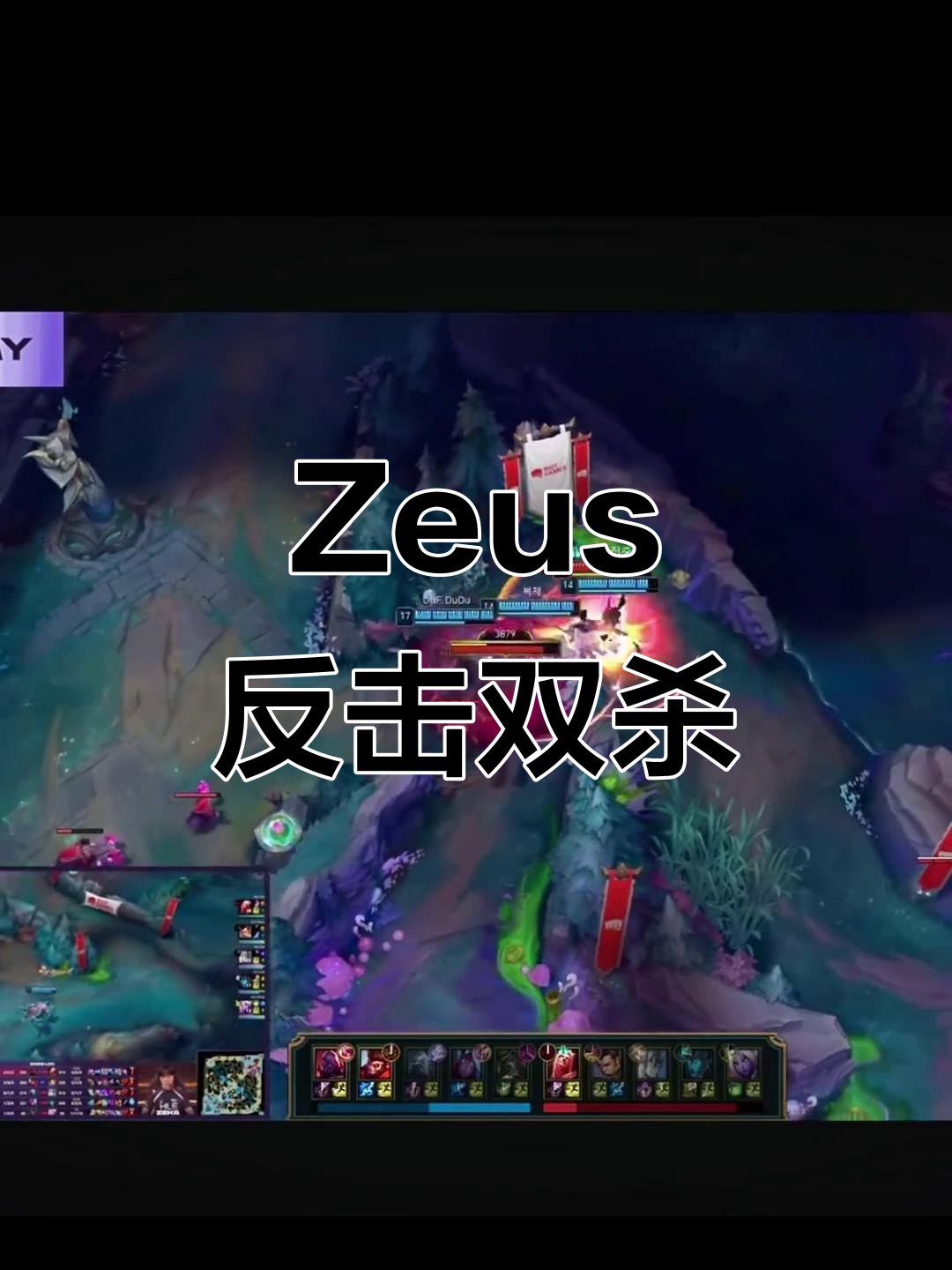 开云官网-FNC鏖战CLG，Zeus开启传奇时刻强强对话半决赛，引爆全场热议