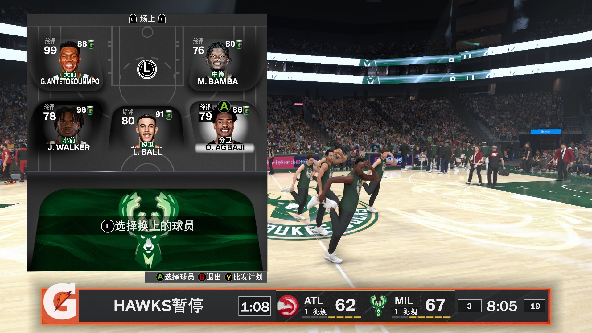 开云体育APP下载-包含雄鹿再胜热火，东部决赛系列赛打成2-2平的词条