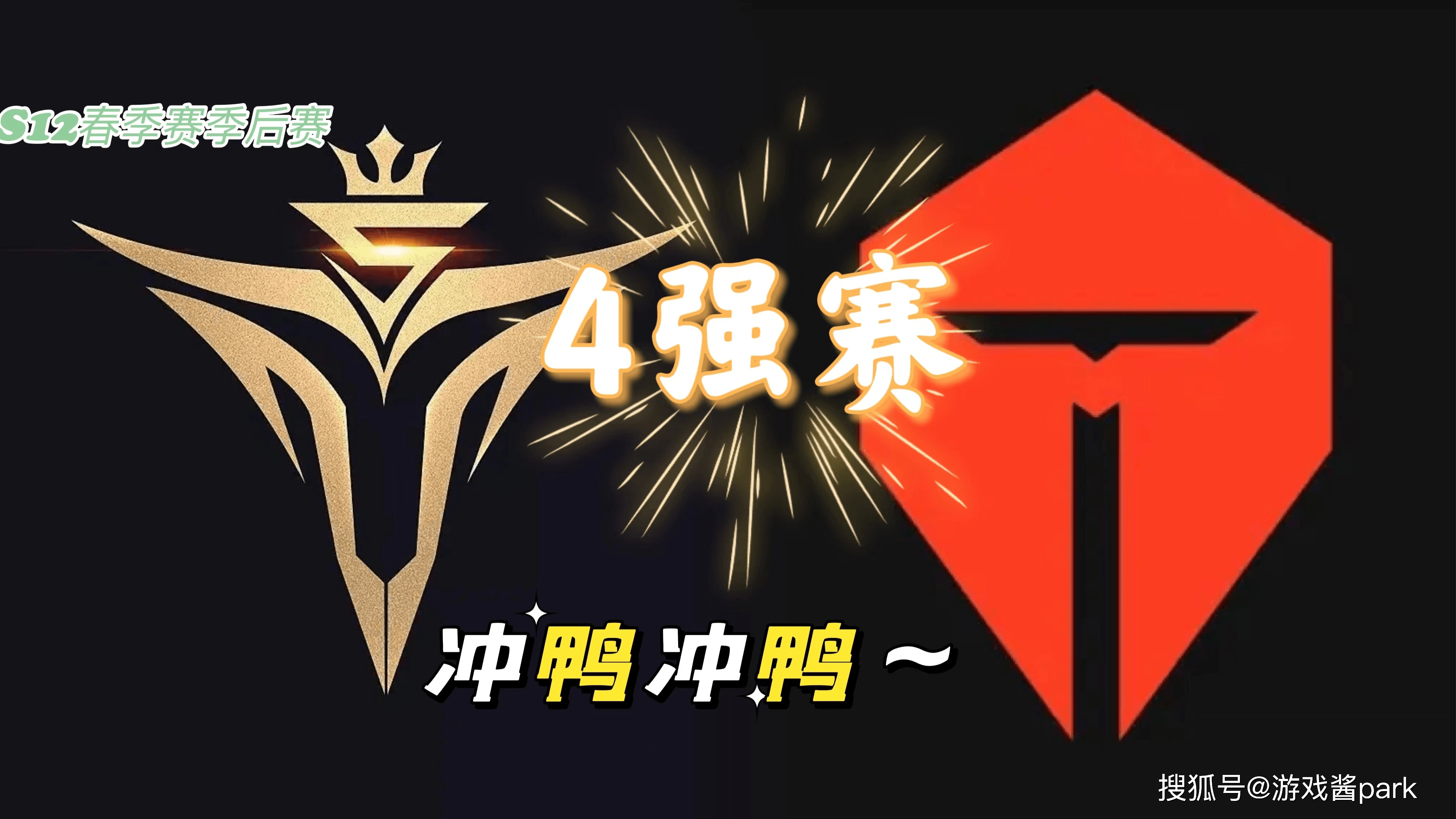 开云官方app入口-包含EG绝杀LGD，Kanavi极限生还后反打焦点之战小组赛，强势挺进下一轮的词条