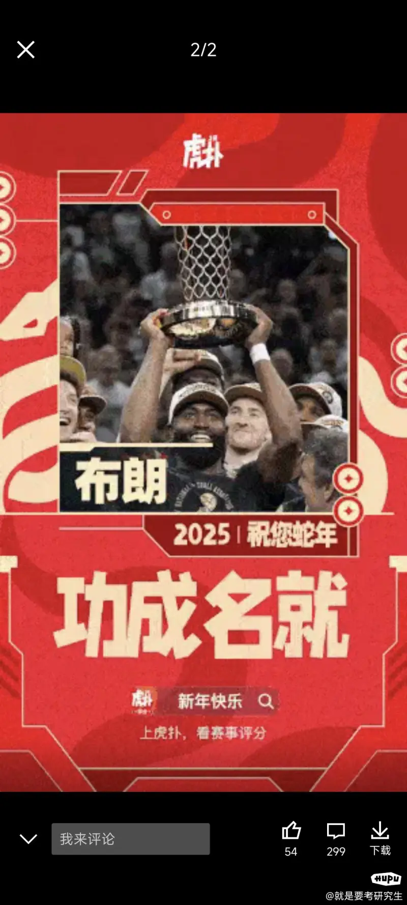 开云官网-NBA新赛季启幕倒计时，球迷热切期待