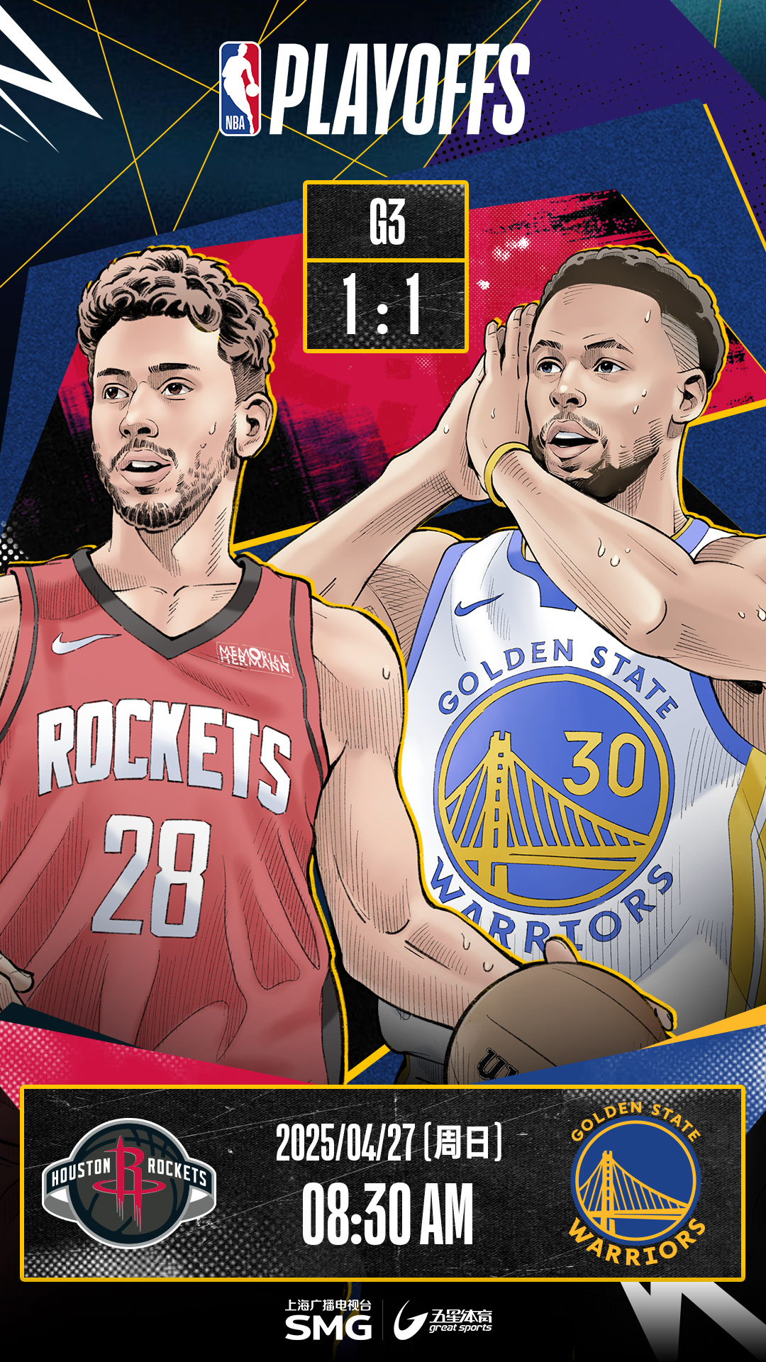 开云体育中国-关于火箭队大胜开拓者,携手勇士晋级西部决赛的信息