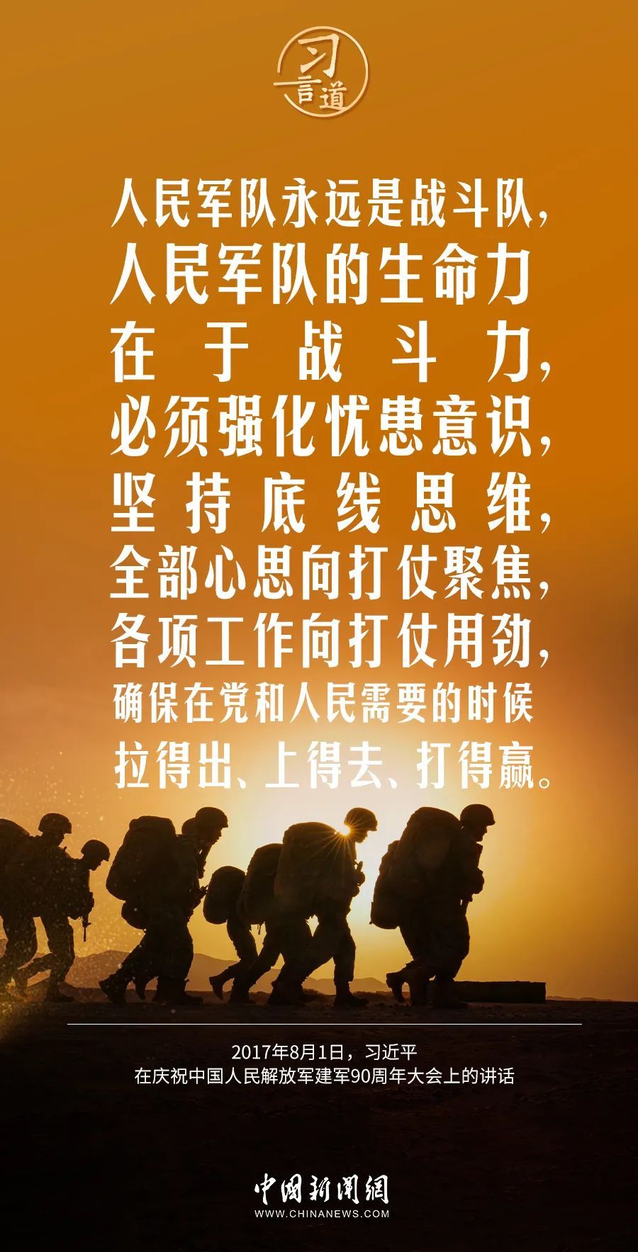 开云体育APP下载-实力强大球队展现雄心壮志，拼尽全力