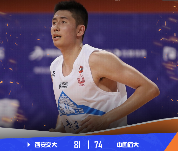 开云体育-陕西西部输给四川金强，遭遇两连败