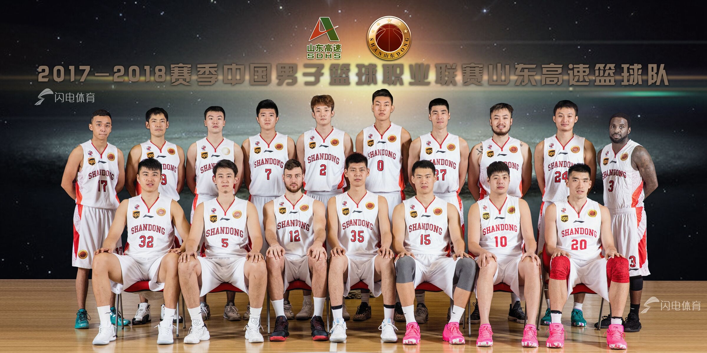 开云体育-陕西西部输给四川金强，遭遇两连败