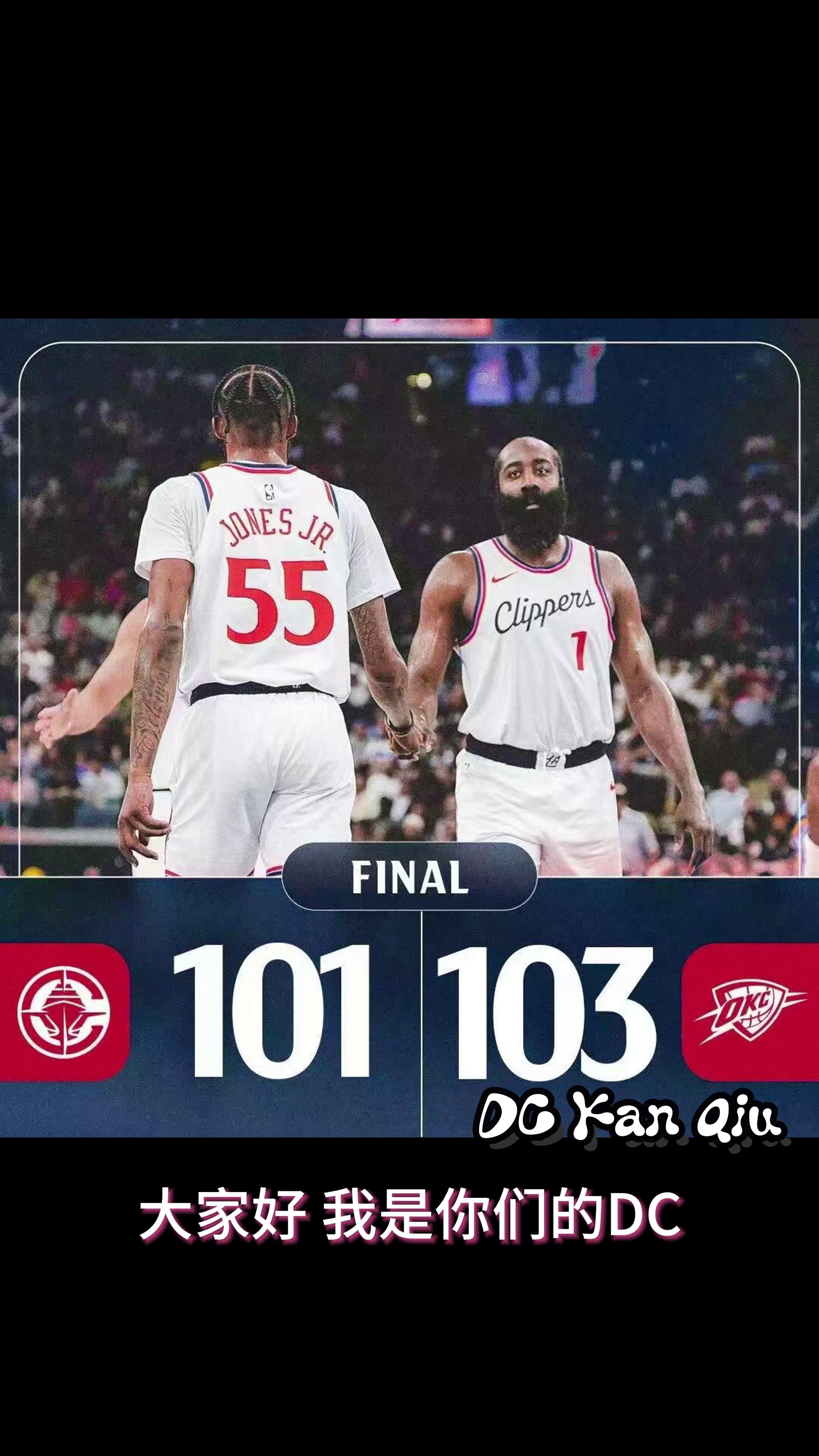 开云体育官网-快船客场负于猛龙,遭遇两连败